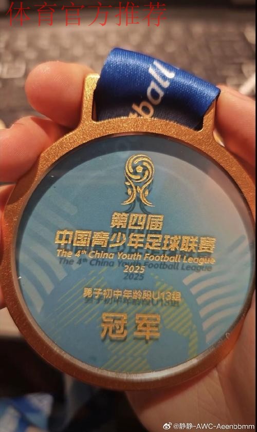 第一届中青赛女子U13、U17组结束排位赛争夺 第一届中青赛女子U13、U17组结束排位赛争夺