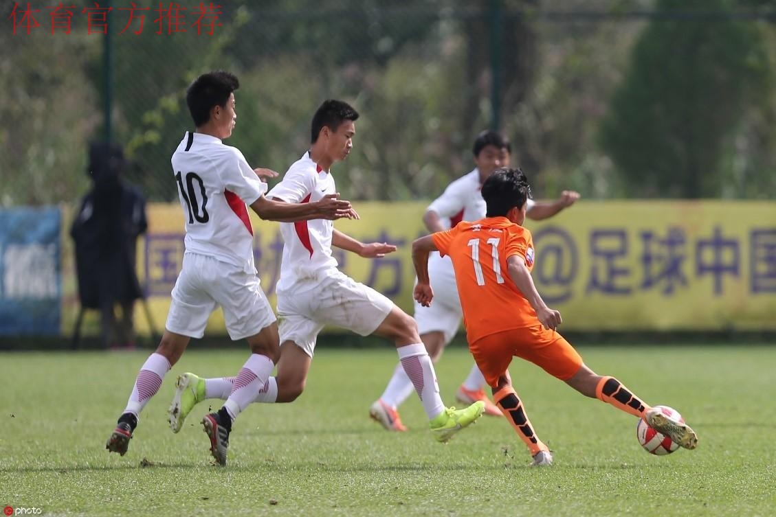 青超总决赛 | “恒大杯”U17组 山东鲁能与重庆辅仁会师决赛 青超总决赛 | “恒大杯”U17组 山东鲁能与重庆辅仁会师决赛