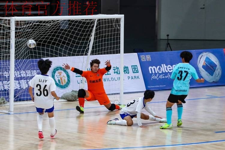 全国五人制室内足球赛落幕 深圳胜武汉夺冠 全国五人制室内足球赛落幕 深圳胜武汉夺冠